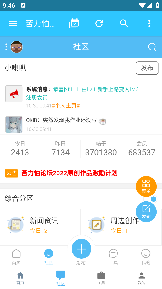 苦力怕论坛我的世界基岩版模组