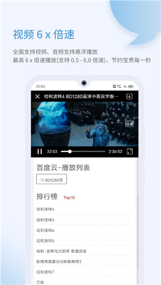 乐感浏览器截图 乐感浏览器截图