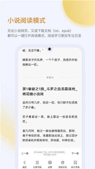 乐感浏览器截图 乐感浏览器截图