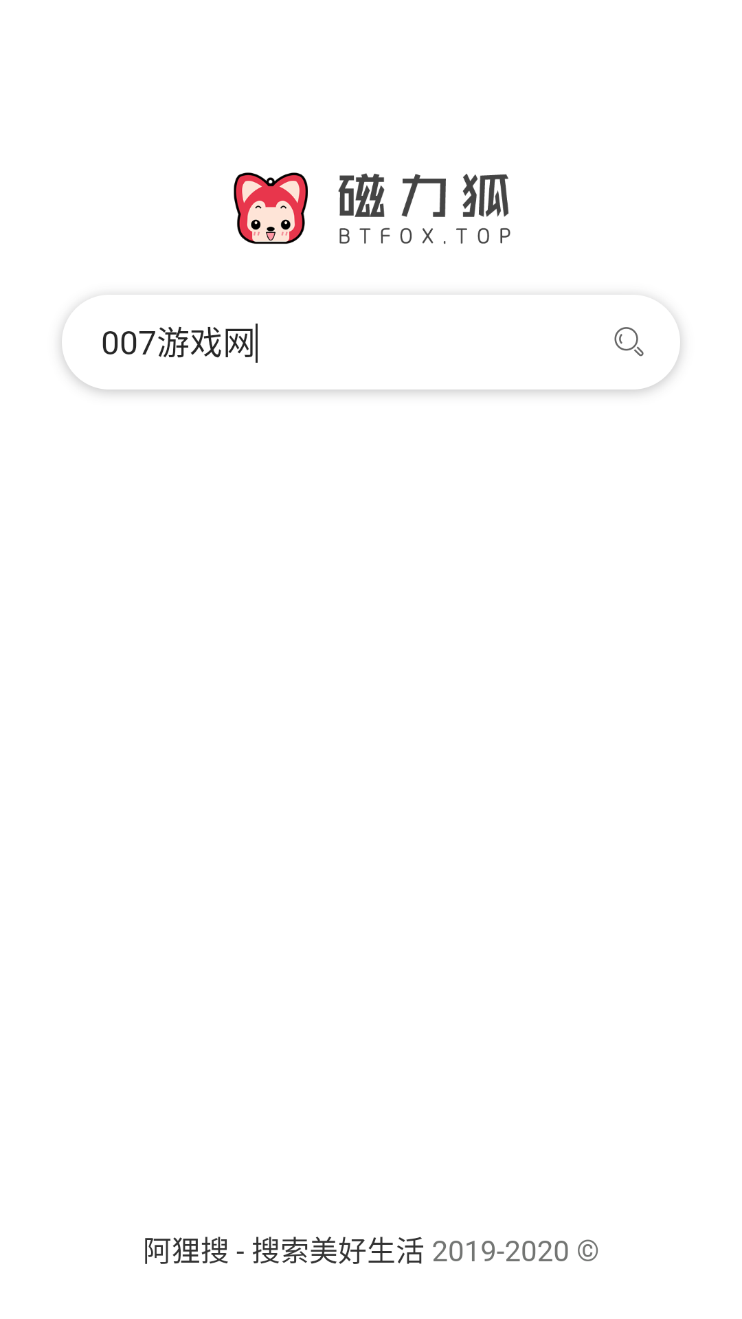 磁力狐手机版截图 磁力狐手机版截图