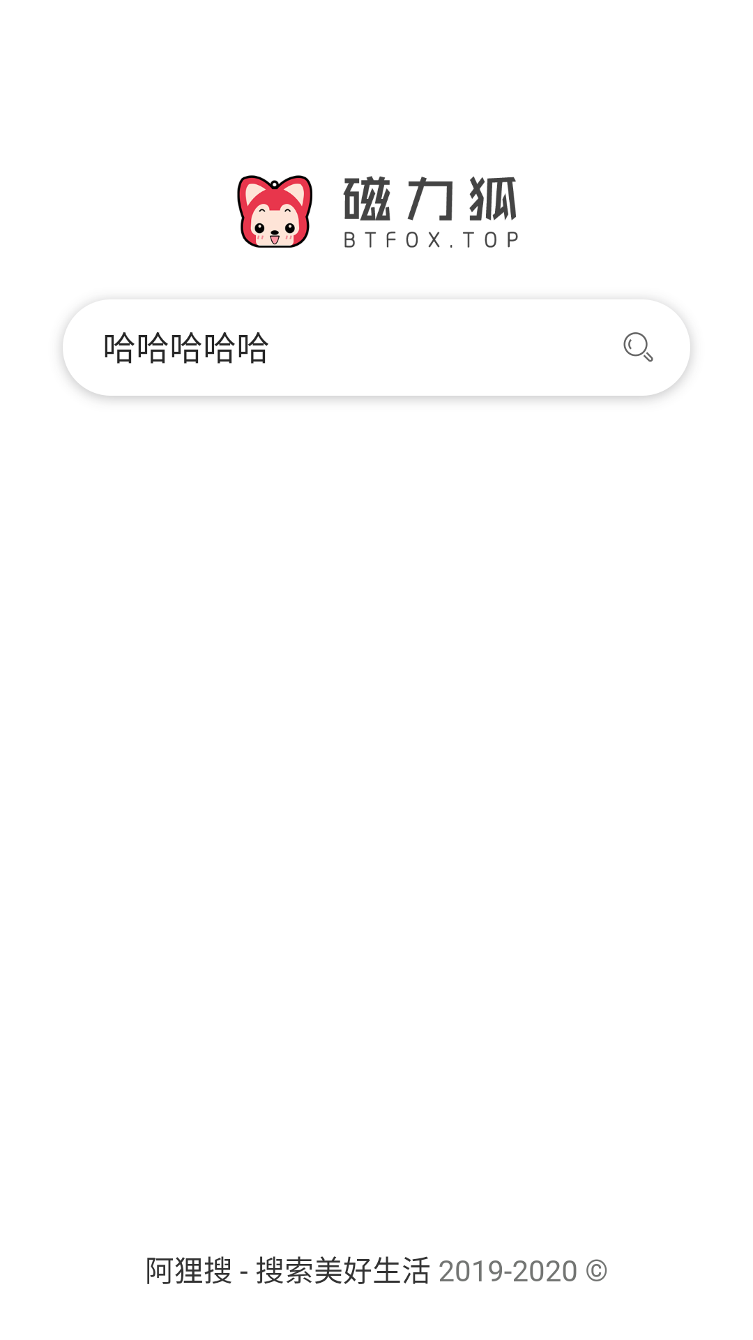 磁力狐手机版截图 磁力狐手机版截图
