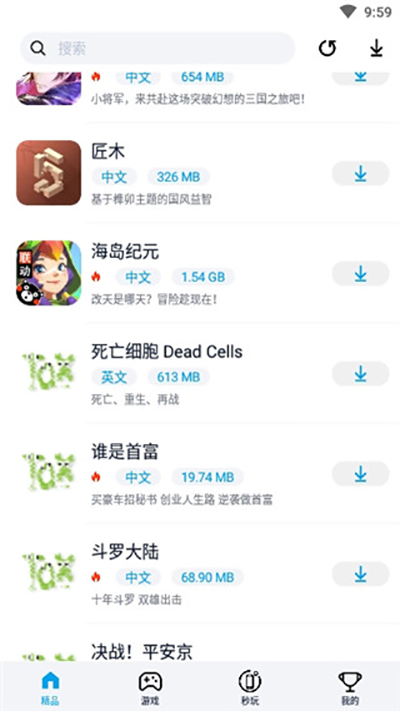 淘气侠2024最新版