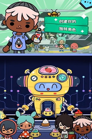 托卡生活世界全解锁版本截图