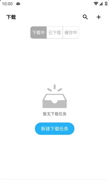 冰冰下载器1.3.0.5版截图 冰冰下载器1.3.0.5版截图