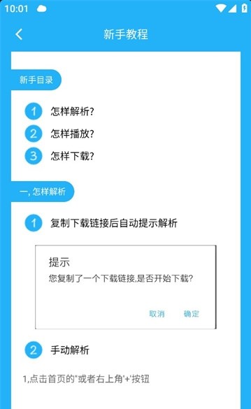 冰冰下载器1.3.0.5版截图 冰冰下载器1.3.0.5版截图