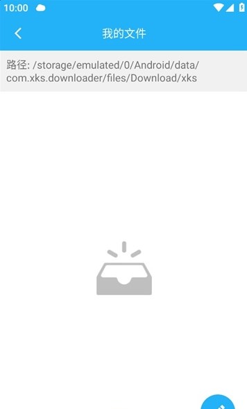 冰冰下载器1.3.0.5版截图 冰冰下载器1.3.0.5版截图