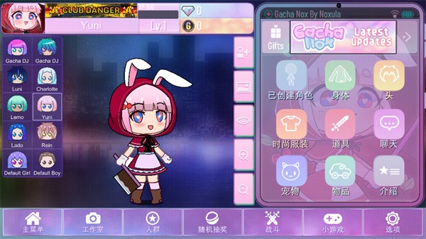 加查nox虫虫助手汉化版截图 加查nox虫虫助手汉化版截图