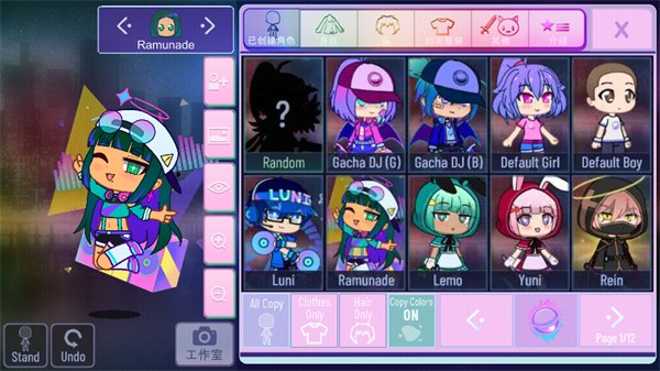 加查nox正版凹凸世界截图