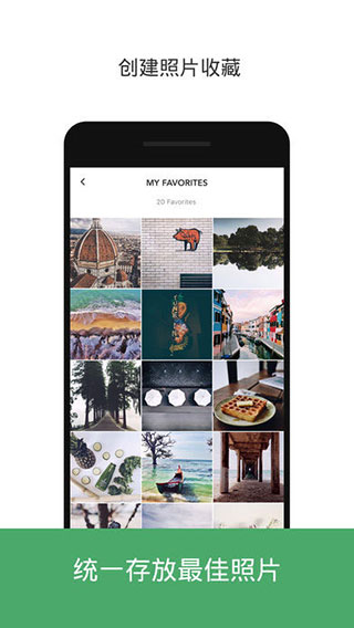 slidebox去广告版截图 slidebox去广告版截图