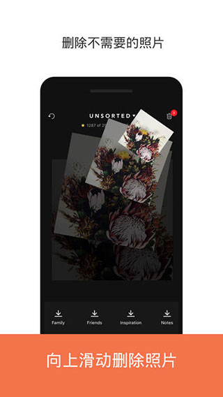 slidebox去广告版截图 slidebox去广告版截图