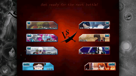 死神VS火影别天止水改2.8版截图