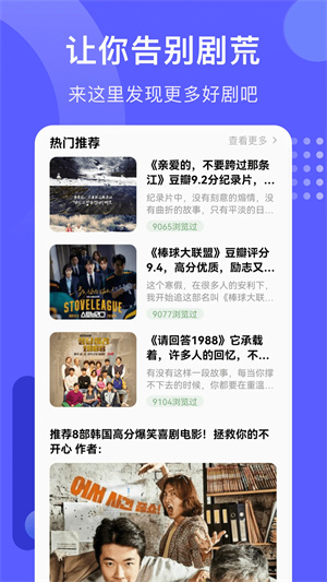 火焰视频截图 火焰视频截图