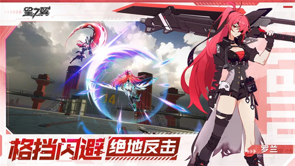 星之翼截图 星之翼截图