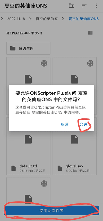 ons模拟器老版本截图 ons模拟器老版本截图