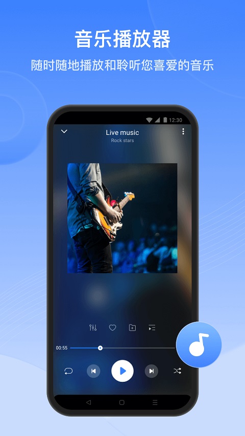 茄子快传汉化版截图