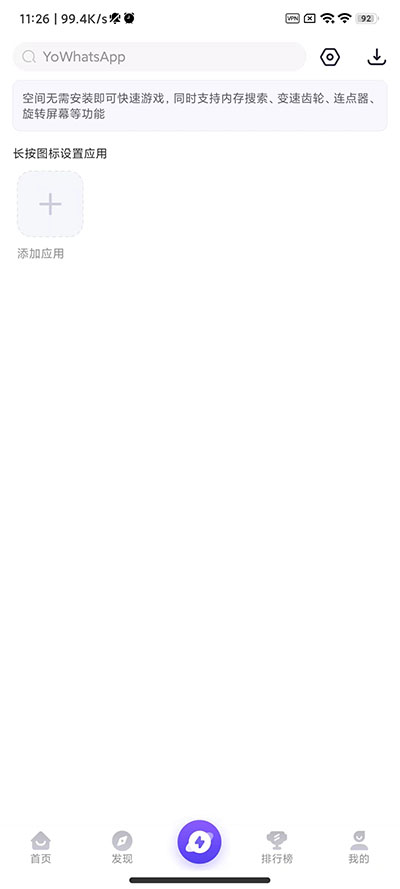 playmods托卡世界1.86版截图 playmods托卡世界1.86版截图