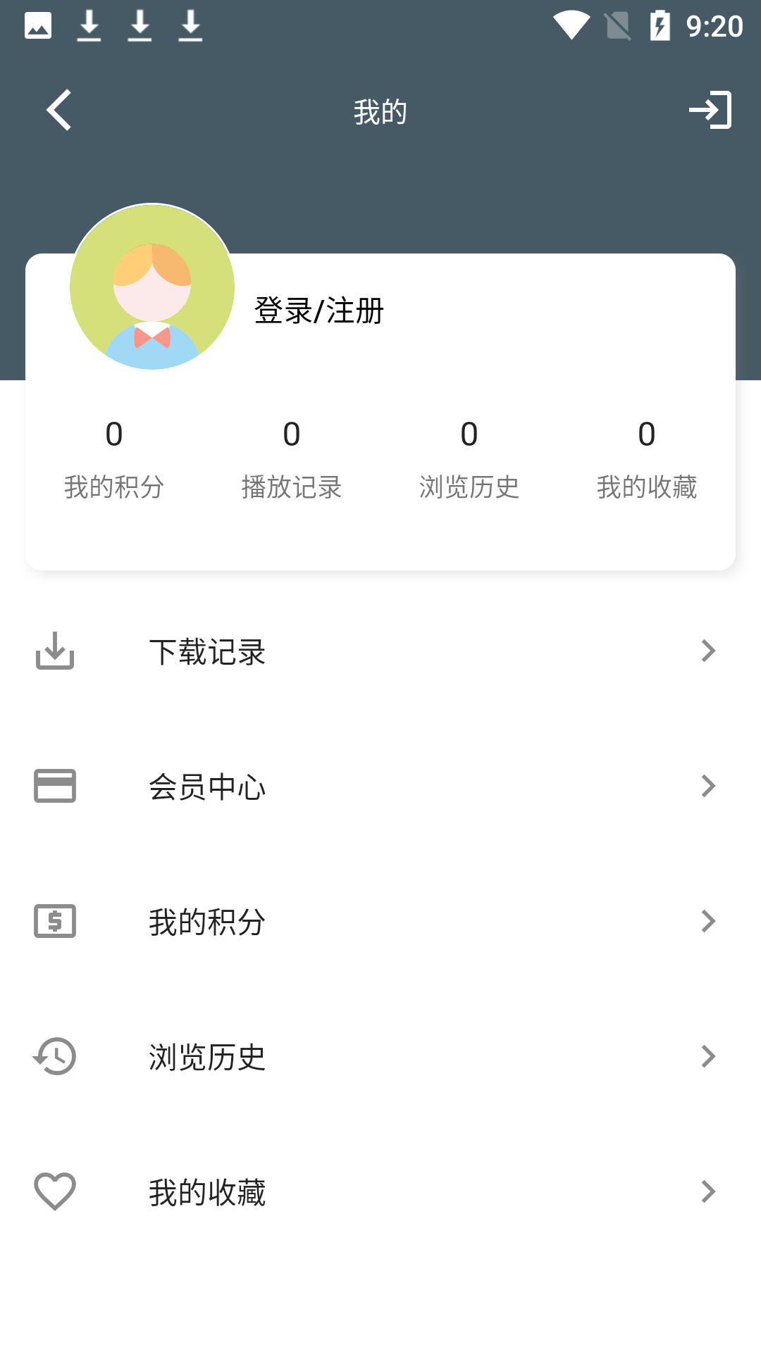 老韩综最新版截图