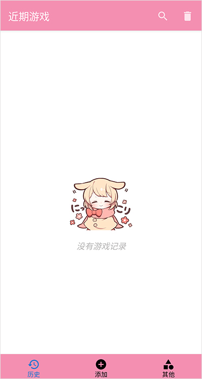 tyranor最新版截图