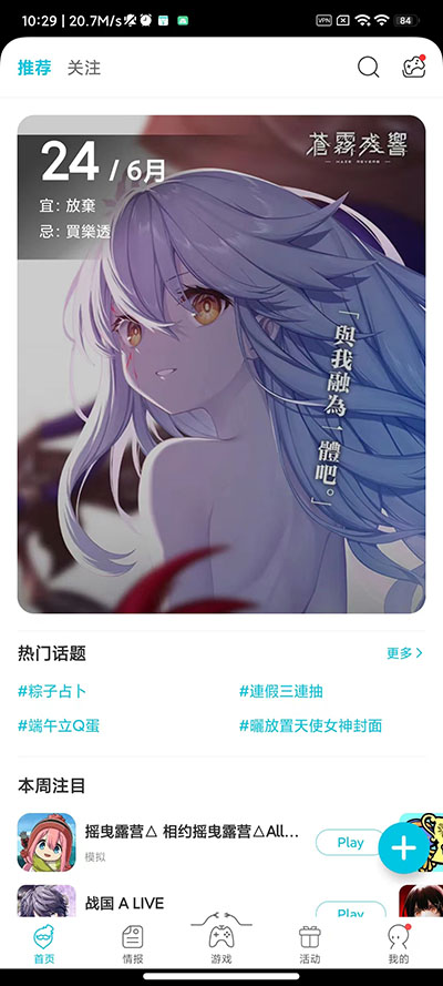 qooapp中文站游戏库