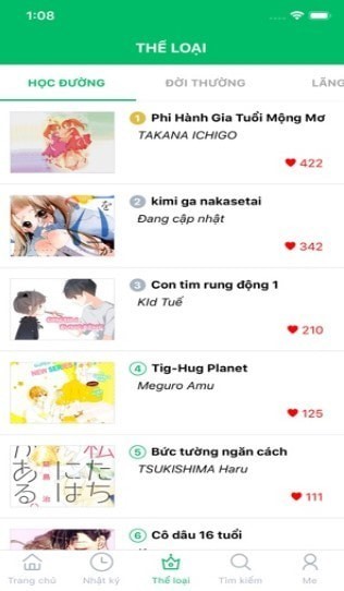 蚂蚁漫画免费版截图