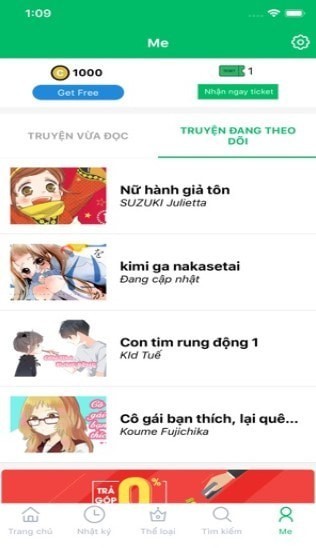 蚂蚁漫画免费版截图