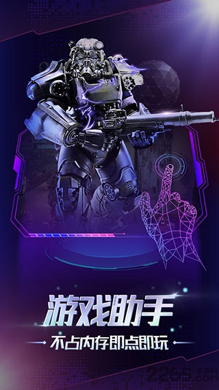 格来云游戏正版截图