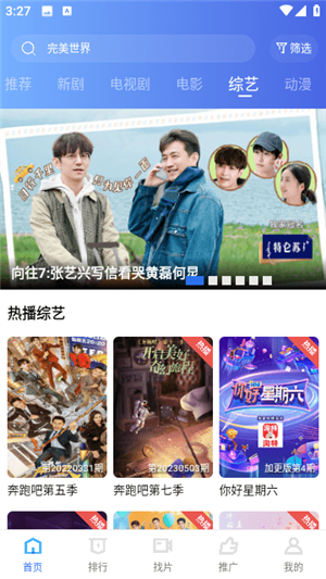 翡翠视频免费版