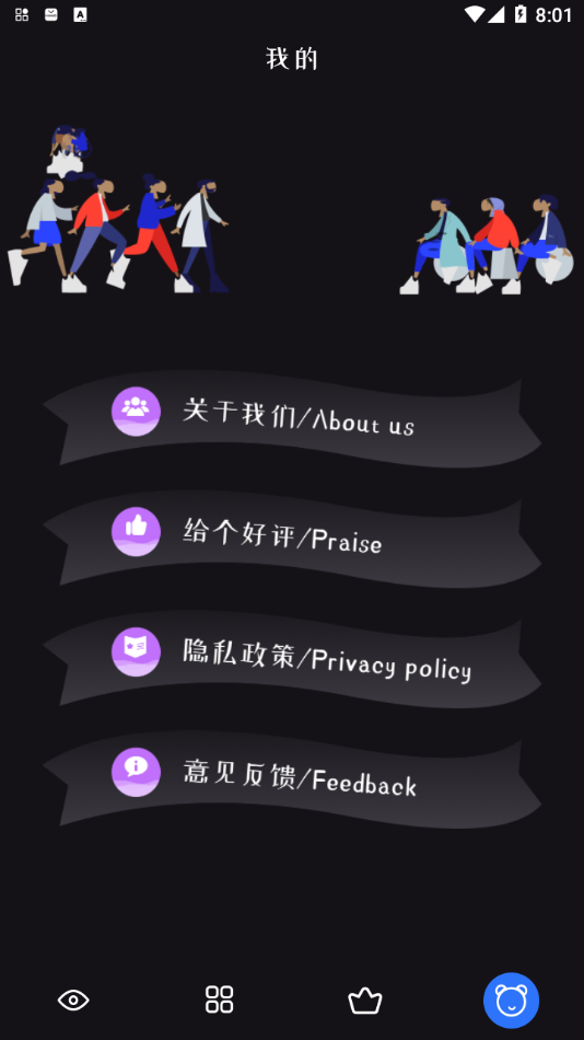 独播库最新版截图 独播库最新版截图