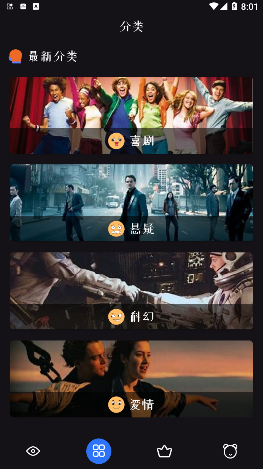 独播库3.0版截图 独播库3.0版截图