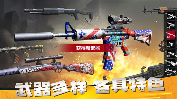 僵尸前线3DMOD菜单版截图