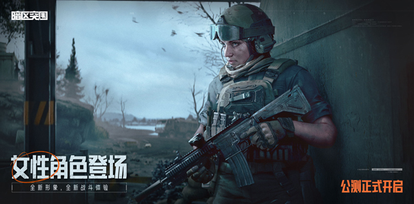 暗区突围代理人版截图 暗区突围代理人版截图