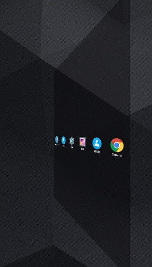 lightlaunch中文版截图 lightlaunch中文版截图