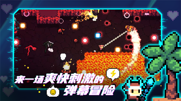 阿彻威尔奇妙冒险内置菜单版