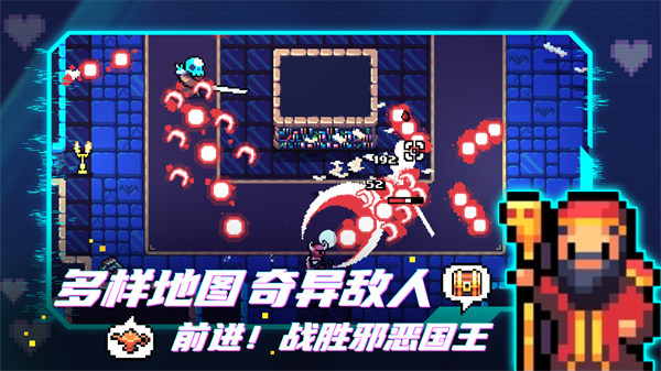 阿彻威尔奇妙冒险内购版截图 阿彻威尔奇妙冒险内购版截图