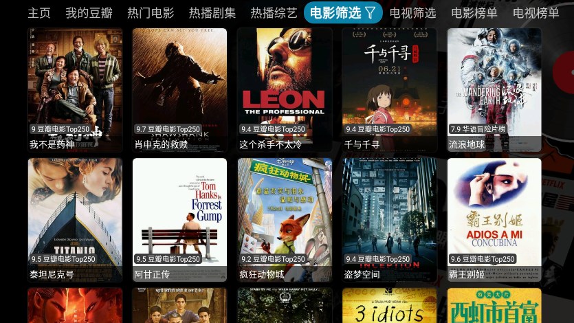 云熠影视最新版截图 云熠影视最新版截图