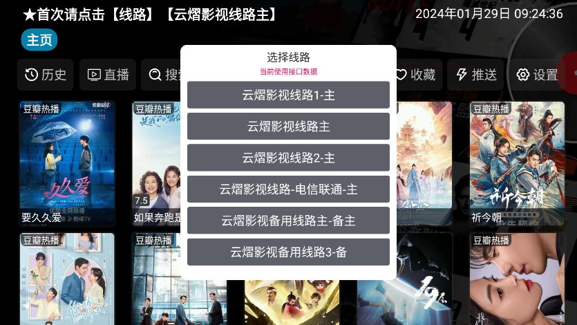 云熠影视最新版截图 云熠影视最新版截图
