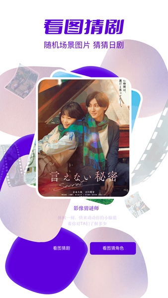 天残追剧截图 天残追剧截图