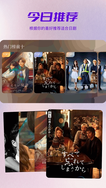 天残追剧截图 天残追剧截图