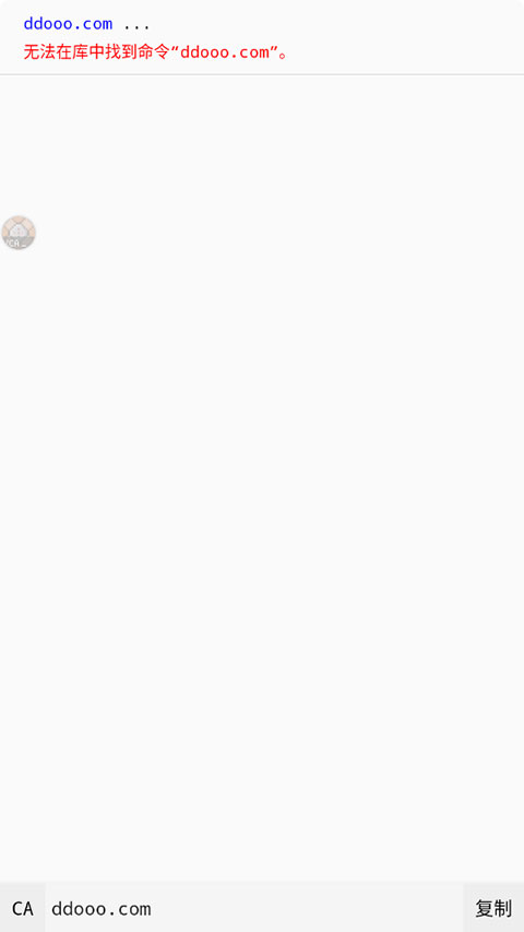 我的世界命令助手