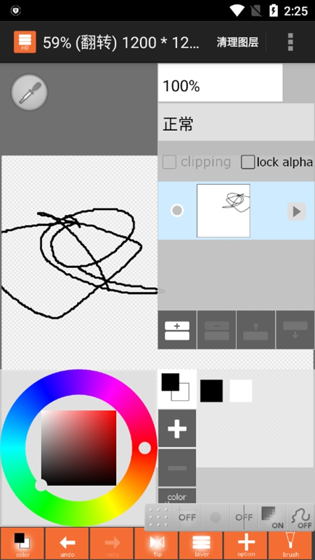 layertouh截图 layertouh截图