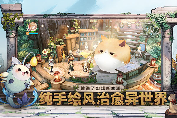 森之国度官服版