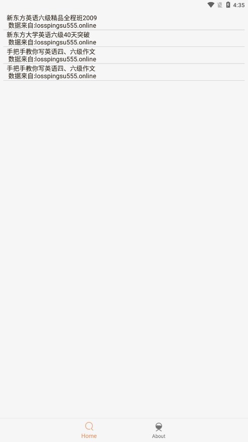 沙虫搜截图 沙虫搜截图