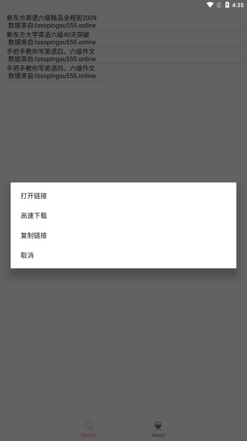 沙虫搜安全无毒版