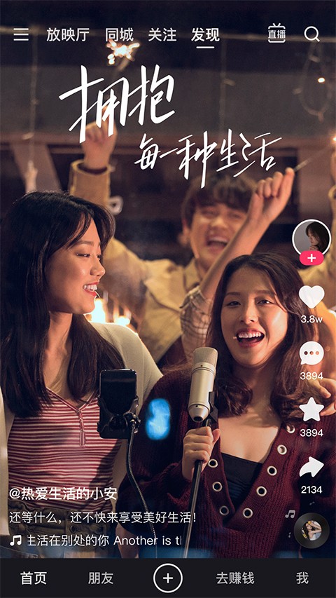 快手小游戏2024最新版