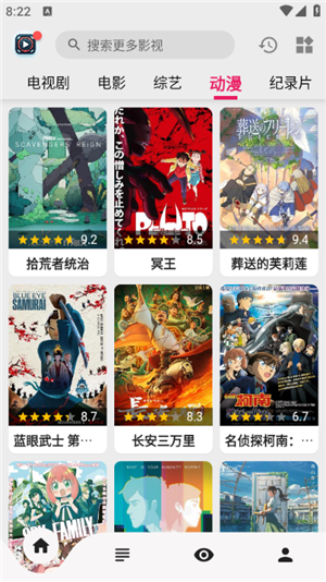 果果视频免费版截图 果果视频免费版截图