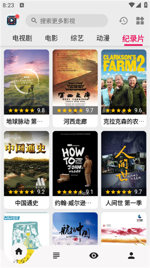 果果视频免费版截图 果果视频免费版截图