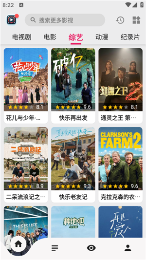 果果视频无广告版截图 果果视频无广告版截图