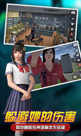 女巨人模拟器中文版无广告截图