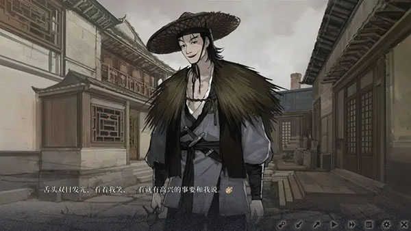 饿殍明末千里行手机版截图 饿殍明末千里行手机版截图