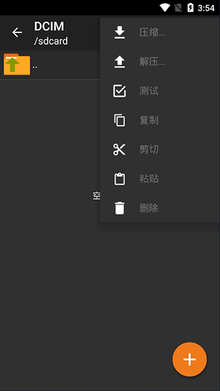 老外管理器2024最新版